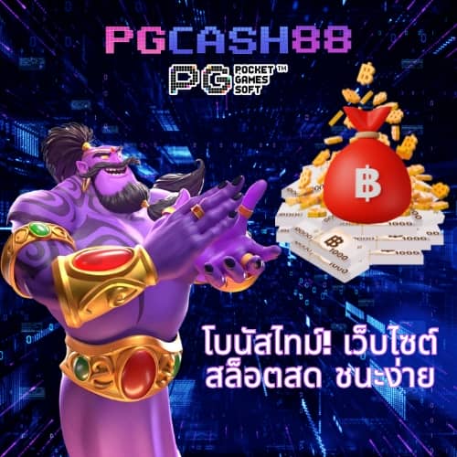 ufabet888 สล็อต