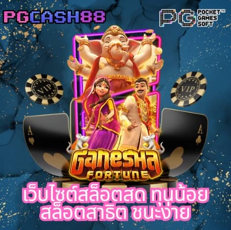 ufabet888 สล็อต